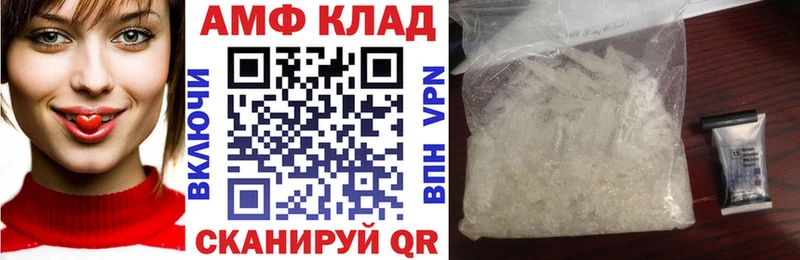 Купить где  Новочебоксарск  Амфетамин 97% 