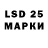 LSD-25 экстази ecstasy Ahura Linna