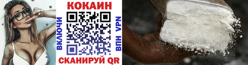 Купить  Новочебоксарск  Cocaine 97% 