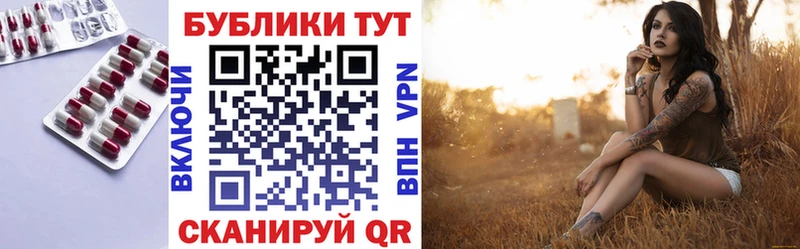 Купить закладки  Новочебоксарск  ЭКСТАЗИ Cube 
