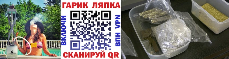 Гашиш VHQ  Купить где  Новочебоксарск 