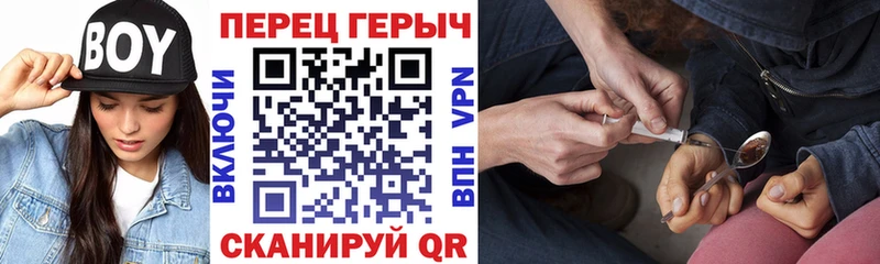 Героин хмурый  Купить закладки  Новочебоксарск 