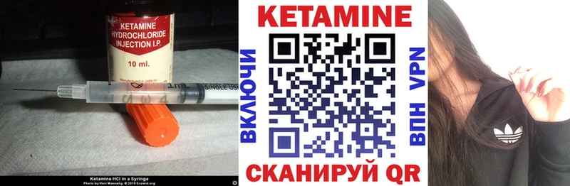 Купить где Новочебоксарск КЕТАМИН ketamine