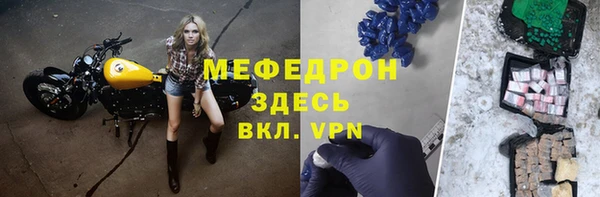 ALPHA PVP Кукмор