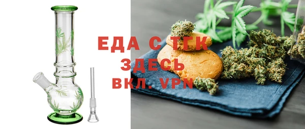 ALPHA PVP Кукмор