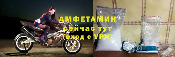 мескалин Кулебаки