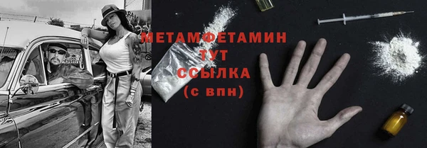мдпв Куйбышев