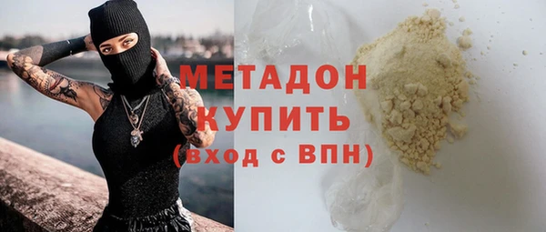 мескалин Кулебаки