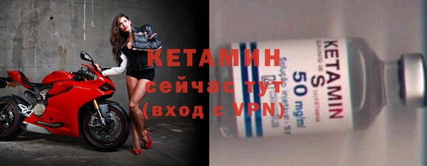 мескалин Кулебаки