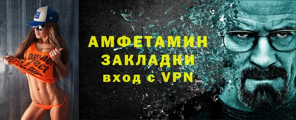 мескалин Кулебаки