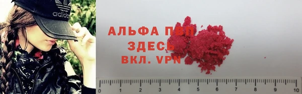 мдпв Куйбышев