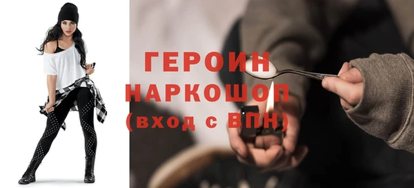 мескалин Кулебаки