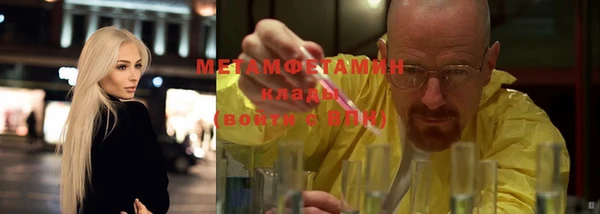мескалин Кулебаки