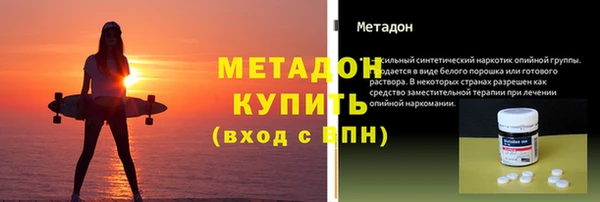 мескалин Кулебаки