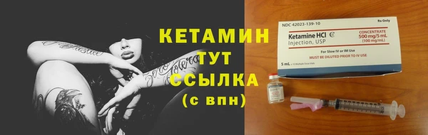 мескалин Кулебаки