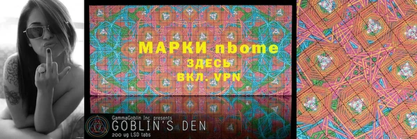 ALPHA PVP Кукмор