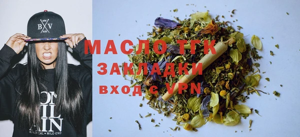 мескалин Кулебаки