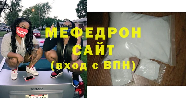 мдпв Куйбышев