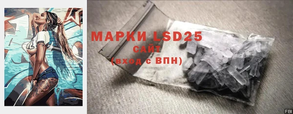 ALPHA PVP Кукмор