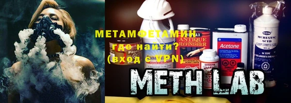 мескалин Кулебаки