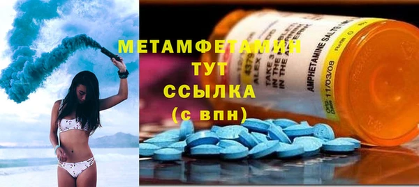 мескалин Кулебаки