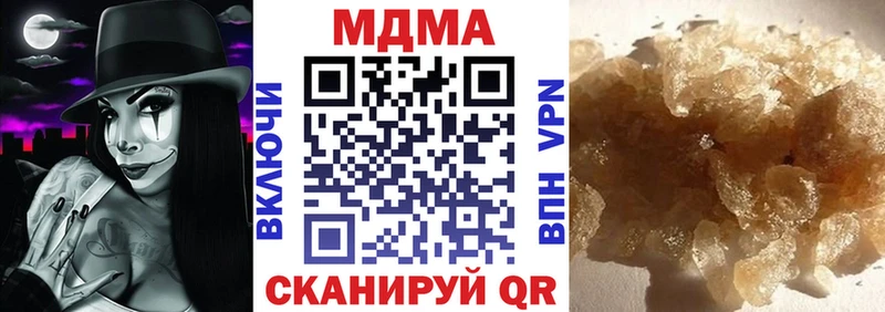 Купить закладки  Новочебоксарск  MDMA кристаллы 