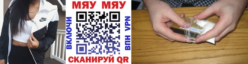 Меф мяу мяу Купить закладки Новочебоксарск