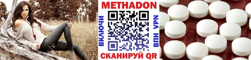 Метадон белоснежный Купить Новочебоксарск