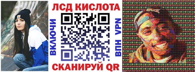 Наркотические марки 1,5мг Купить Новочебоксарск