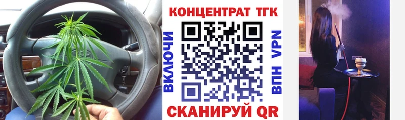 Дистиллят ТГК жижа  Купить  Новочебоксарск 