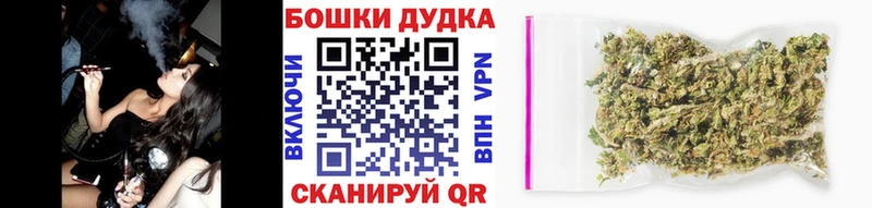 Купить где  Новочебоксарск  Каннабис гибрид 